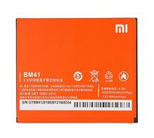 باتری موبایل مدل BM41 مناسب برای گوشی Redmi 1S
